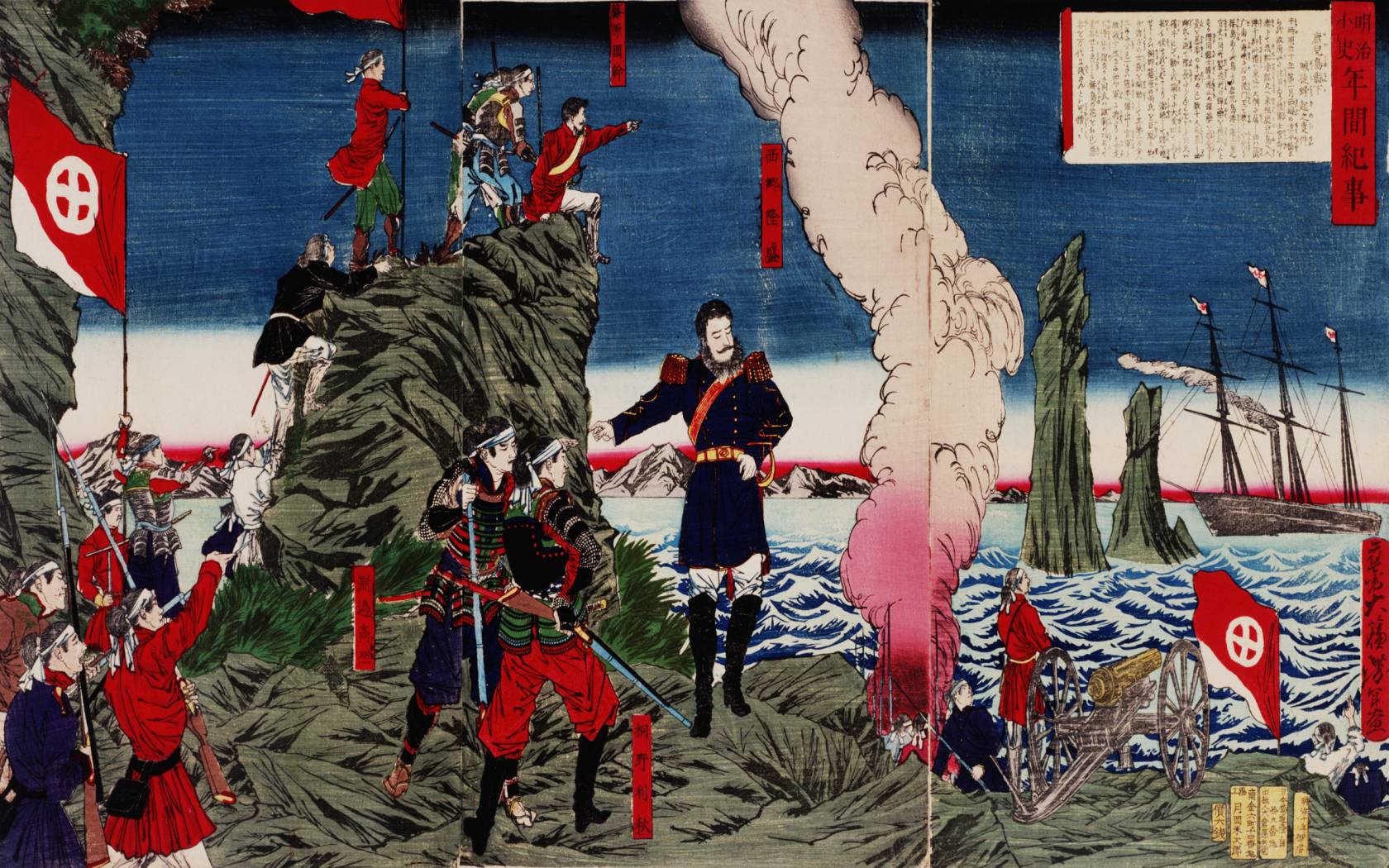 rethinking-the-meiji-restoration-engelsberg-ideas