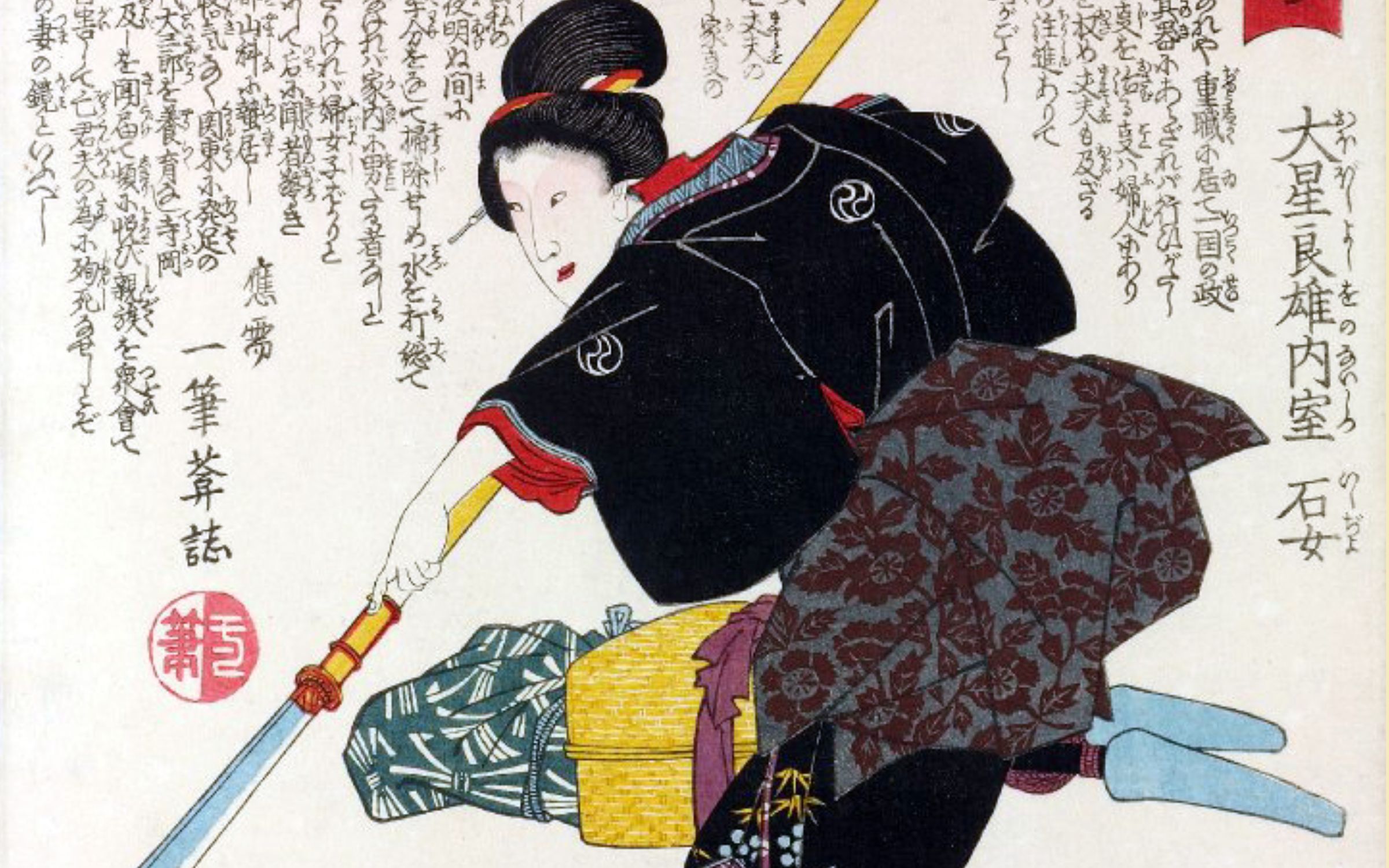 The hidden lives of Samurai women